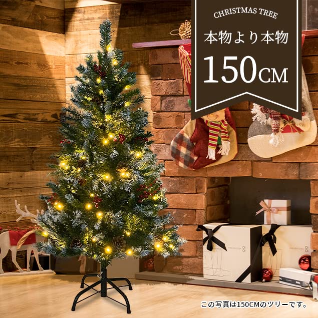 新品】【季節人気商品】クリスマスツリー 150cm スチール脚 新品】【季節人気商品】クリスマスツリー 150cm スチール脚